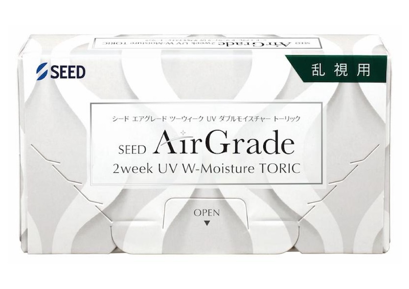 エアグレード 2ウィーク UV ダブルモイスチャー