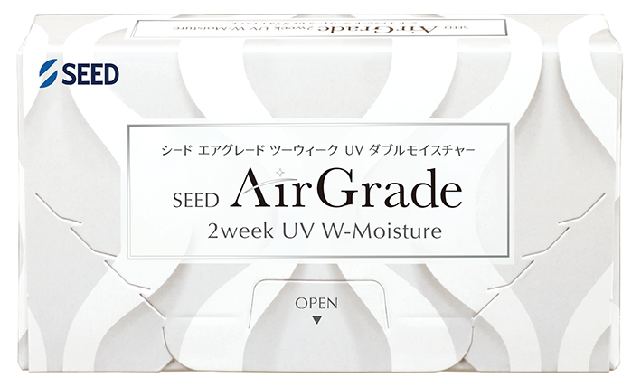 エアグレード 2ウィーク UV ダブルモイスチャー